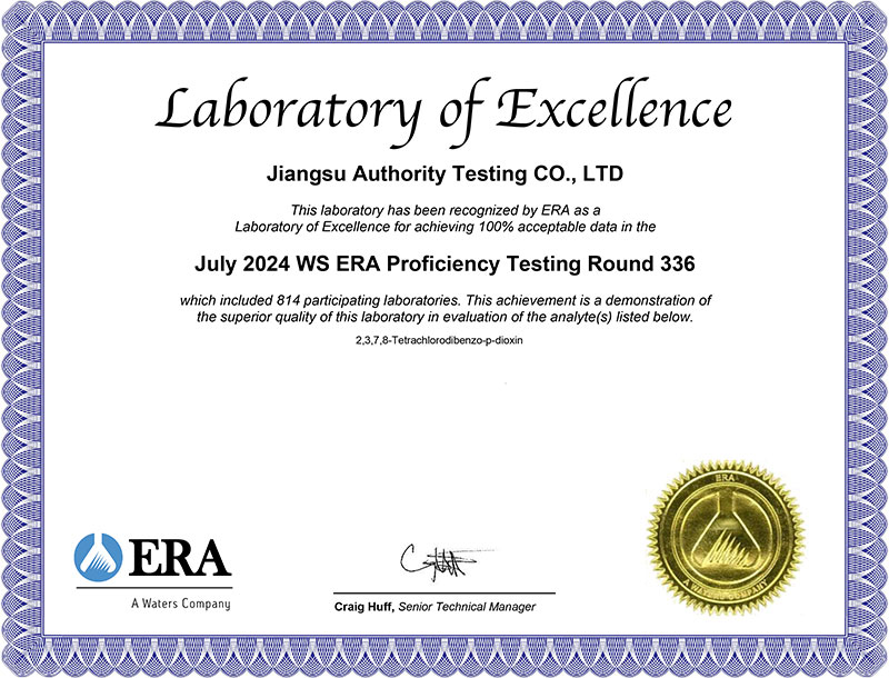 2024年度美國(guó)ERA水樣能力驗(yàn)證二噁英檢測(cè)獲滿(mǎn)意結(jié)果